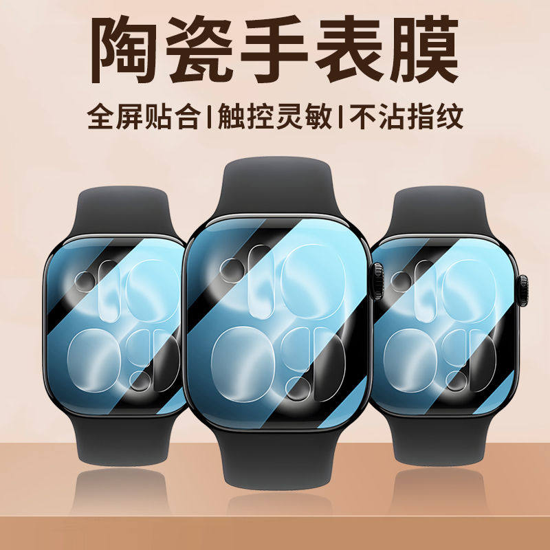 Pellicola Protettiva per Apple - Apple Watch Band recensione e prezzo