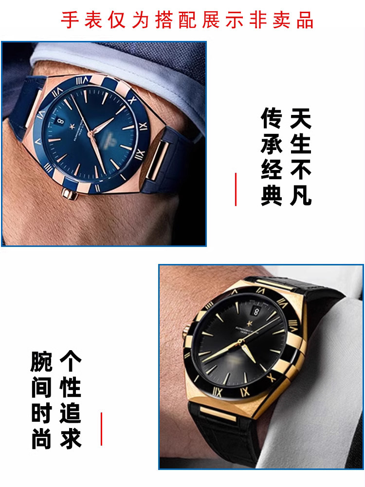 Cinturino in pelle e silicone  - Omega Watch Constellation recensione e prezzo